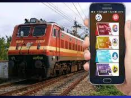 IRCTC Online Train Ticket Booking : There was an outcry after the booking of train tickets stopped! Technical glitch in IRCTC app and website