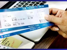 Cheapet Flight Ticket : Now you will also get cheap air tickets, follow these four great ways