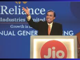 Jio Financial Services Listing: Today will be the listing of Jio Financial Services, investors are excited with the expectation of good profits