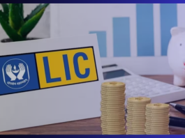 LIC shares : Strong increase of 14 times in the profit of LIC, will there be a boom in shares today?