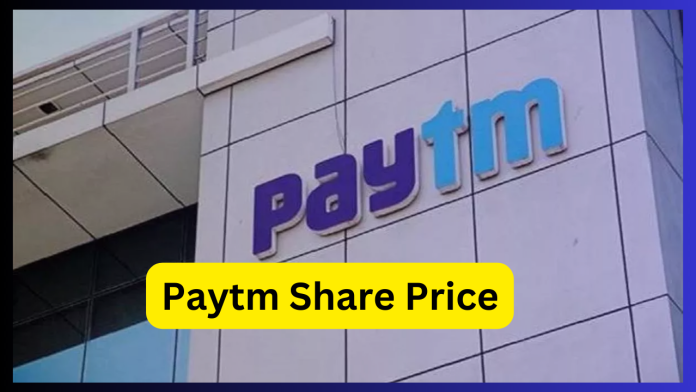 Paytm Share Price: Paytm's stock rose up to 11 percent, this became the reason for the rise in the stock