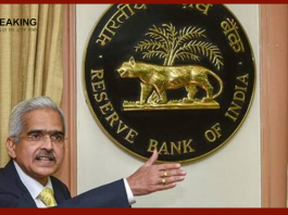 RBI Monetary Policy: Reserve Bank did not make any change in the repo rate, the hope of cheap loan was broken