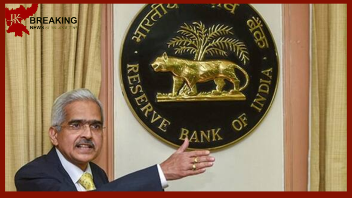 RBI Monetary Policy: Reserve Bank did not make any change in the repo rate, the hope of cheap loan was broken