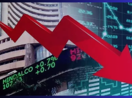 Stock Market Closing: Market slips due to profit booking in IT and FMCG stocks, Indian stock exchanges closed with a fall