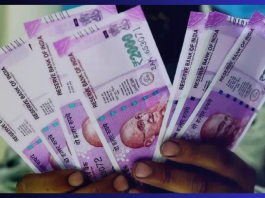 2,000 Note Exchange : Now you have less time to exchange 2,000 rupee note, know how long you can go to the bank to exchange the note