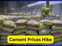 Cement Prices Hike : Cement companies increased prices so much in September, building a house became expensive.