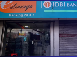 IDBI Privatization : Process of privatization of IDBI Bank accelerated, government invited bids for this work