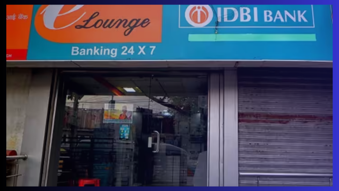 IDBI Privatization : Process of privatization of IDBI Bank accelerated, government invited bids for this work