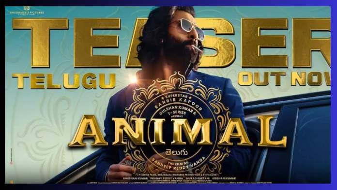 Animal Advance Booking: 'Animal is getting bumper advance booking, Ranbir Kapoor's film has already collected crores of rupees before its release.