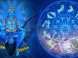 Shani Gochar 2024: Shanidev will create Kendra Trikon Rajyoga, these 3 zodiac signs will get lucky in the year 2024, luck will shine.