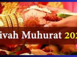 Vivah Muhurat 2024: When are the auspicious times for marriage in the year 2024, know the dates and dates