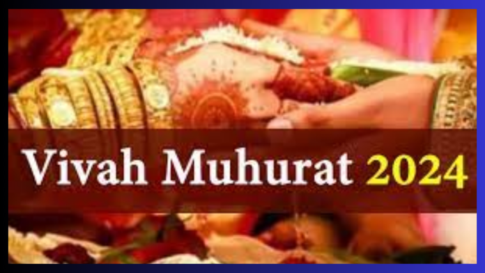 Vivah Muhurat 2024: When are the auspicious times for marriage in the year 2024, know the dates and dates