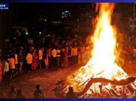 Holika dahan puja : Burning Holika in auspicious time brings happiness, prosperity and well-being, know the ways to get rid of eye defects.