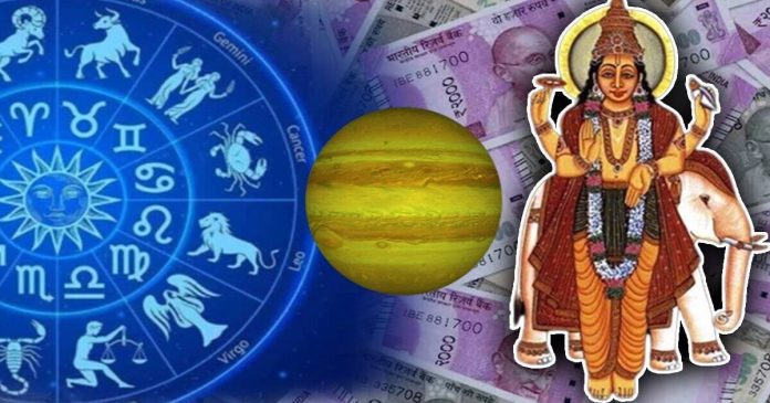 Gajkesari Rajyog 2024: Gajkesari Rajyog will be created in April last and May, 5 zodiac signs will be get good luck profit