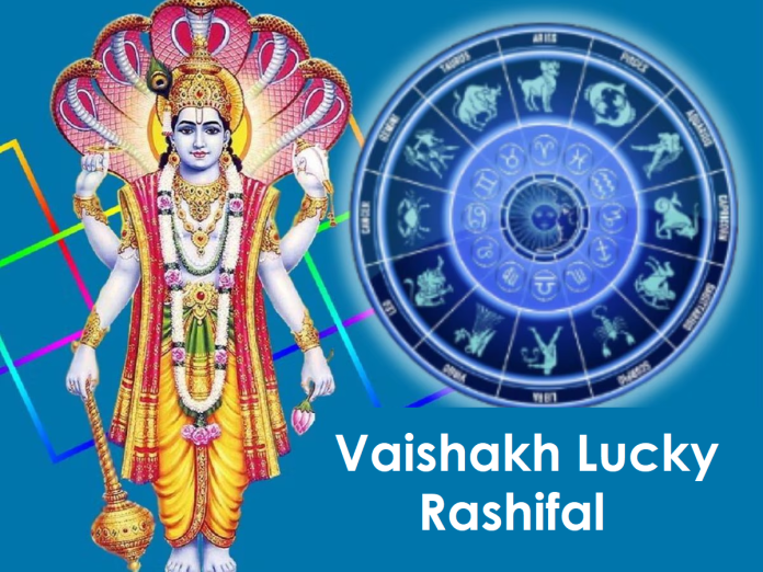 Vaishakh Month 2024: Vaishakh month will be lucky for these 4 zodiac signs, they will get immense wealth and growth in career.