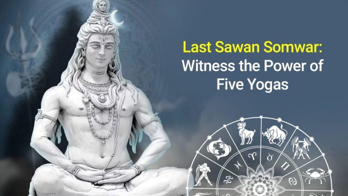 Sawan Somwar Remedies: Do these 5 remedies on the last Monday of Sawan, money problems will be solved with the blessings of Lord Shiva