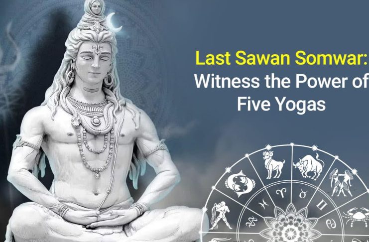 Sawan Somwar Remedies: Do these 5 remedies on the last Monday of Sawan, money problems will be solved with the blessings of Lord Shiva