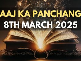 Today's Panchang 8 March 2025: Know the constellation, Rahukaal time and Panchang of today 8 March 2025