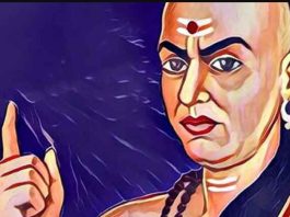 Chanakya Niti : Respect goes after every penny, Chanakyaniti Sangitalyat Such Things