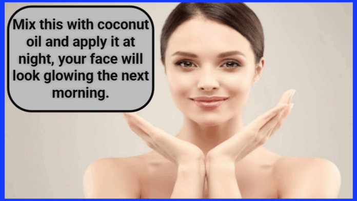 Coconut Oil For Glowing Skin : Mix this with coconut oil and apply it at night, your face will look glowing the next morning.
