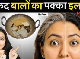 White Hair Home Remedies : This flower will turn white hair black from the roots, mix it with curd and apply it once.