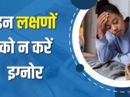 Signs of Poor Health : Don't mistake these 9 symptoms for minor ones; they could be a sign of a major problem.