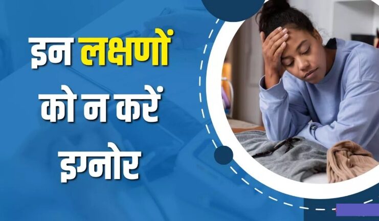 Signs of Poor Health : Don't mistake these 9 symptoms for minor ones; they could be a sign of a major problem.